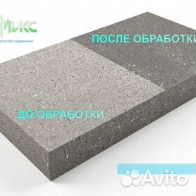 Пигмент для бетона красный 0,5 кг
