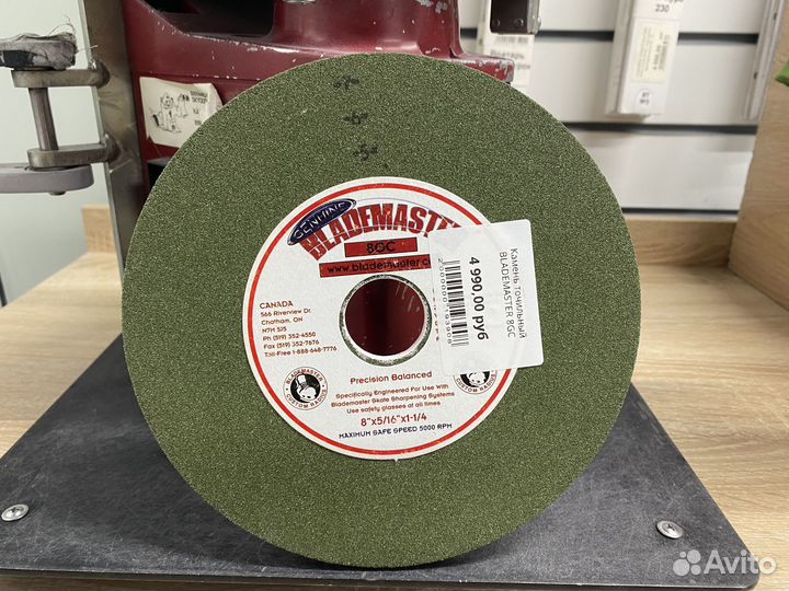 Камень точильный blademaster 8GS