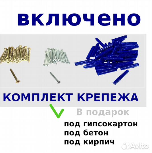 Примерочная 120 на 116 cm