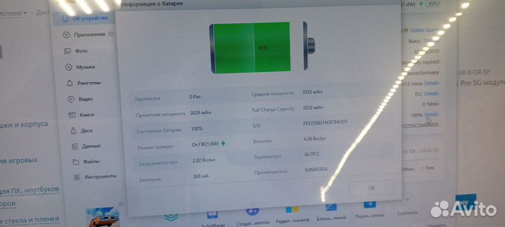 iPhone 11 Pro, 64 ГБ