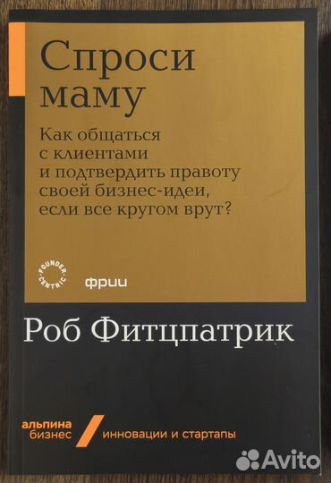 Бизнес книги
