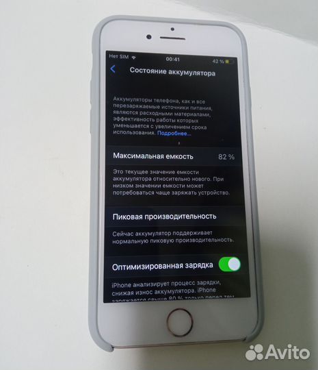 Телефон iPhone 7 32gb rose gold