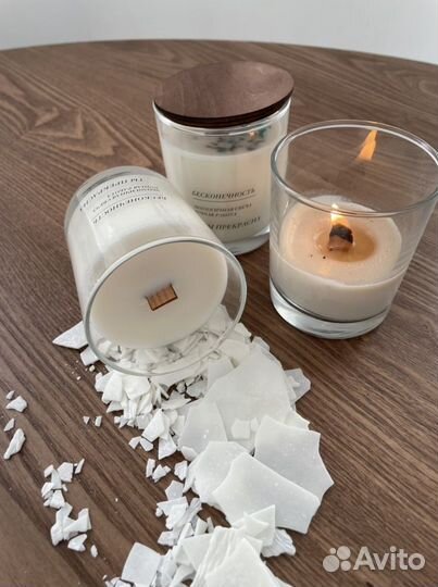 Свеча ароматическая экологичная соевая