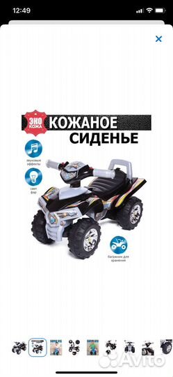 Машинка детская каталка