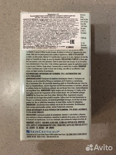 Skinceuticals silymarin CF