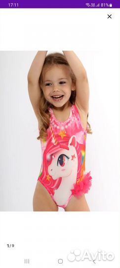 Купальник детский