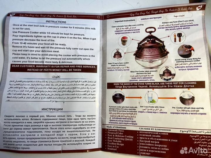 Афганский Казан 10 литров