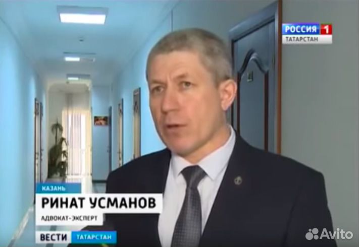 Адвокат. Юрист. Юридические услуги. Защита в суде