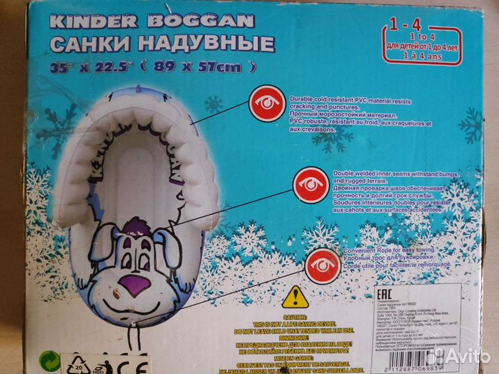 Санки надувные для снега и воды