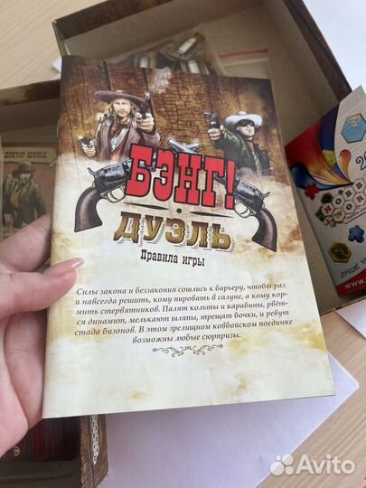 Настольная игра Бэнг Дуэль