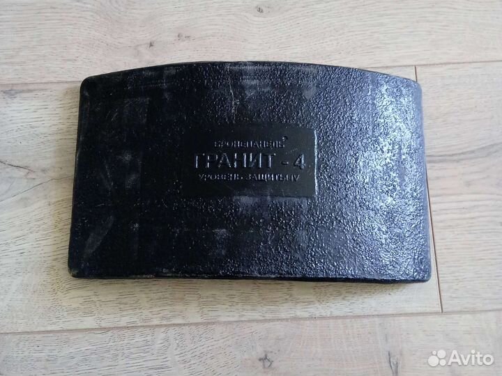 Плита поясная Гранит 6Б45