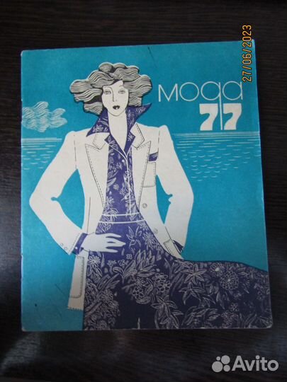 Кулинария, журналы мод для женщин