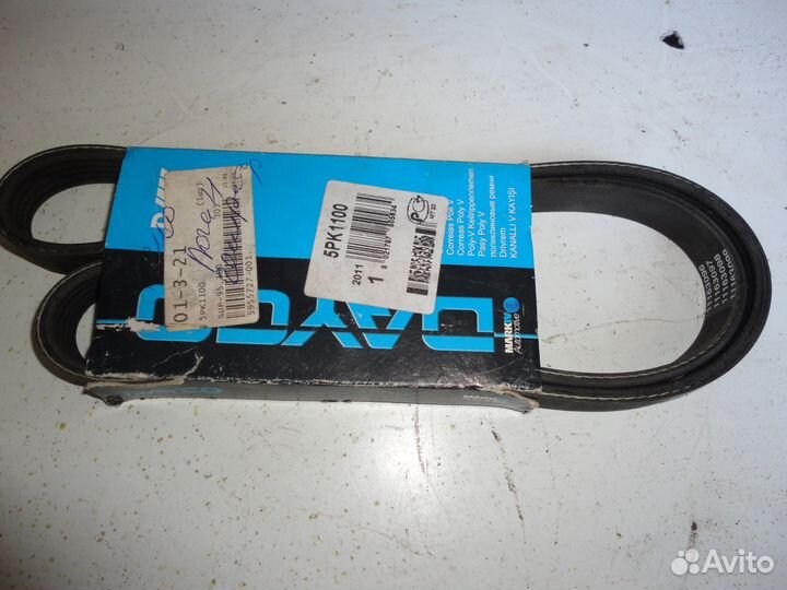 Ремень генератора(новый) для Рено Логан