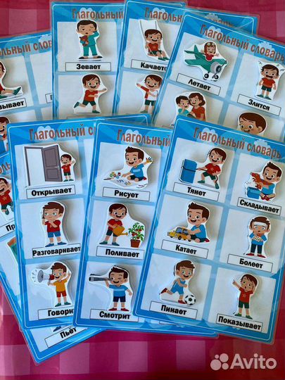 Развивающие пособия для детей