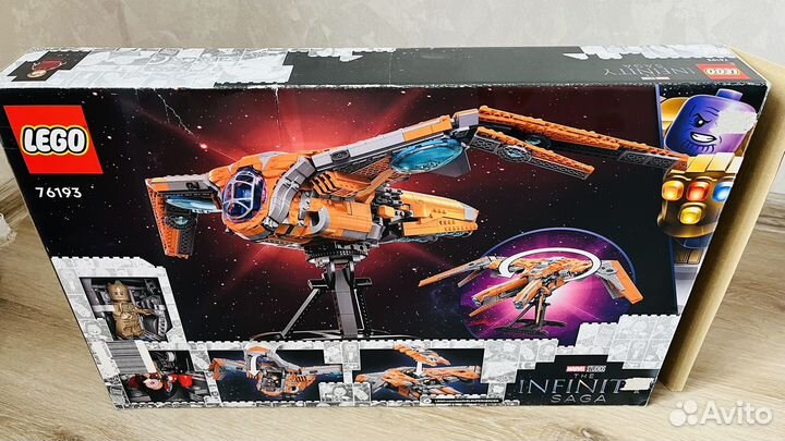 Lego the Infinity saga