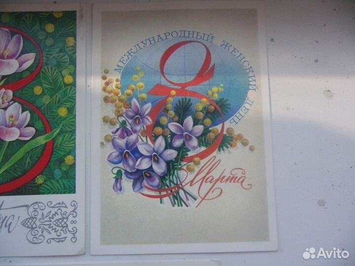 8 марта СССР открытки