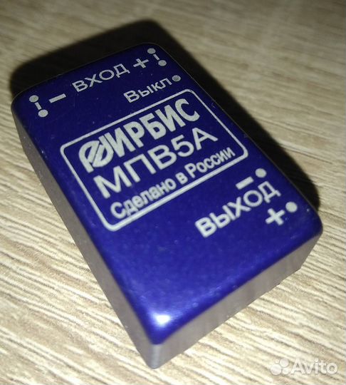 DC/DC сборка мпв5А