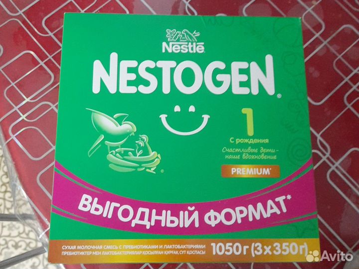Детская смесь nestogen 1