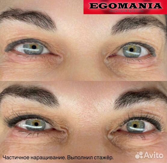 Наращивание ресниц модель