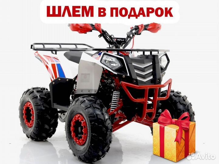 Подростковый квадроцикл Motax Grizlik A125