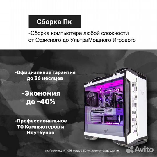 Мощный Игровой Ryzen 5 7600+RTX 4060 TI+32GB+SSD Н