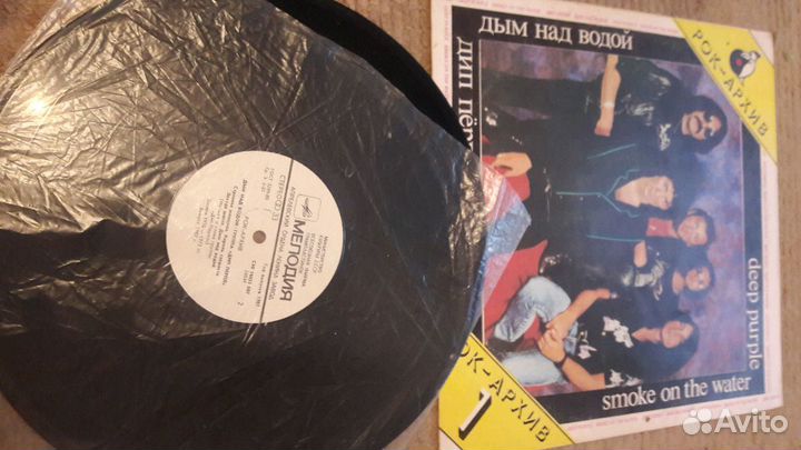 Виниловые пластинки