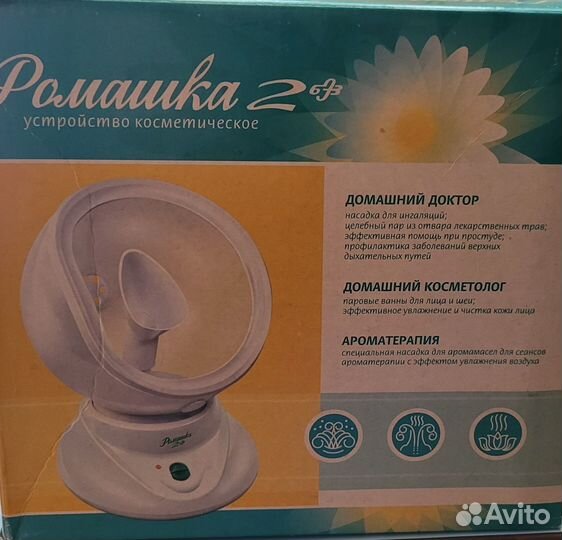 Ингалятор паровой Ромашка 2