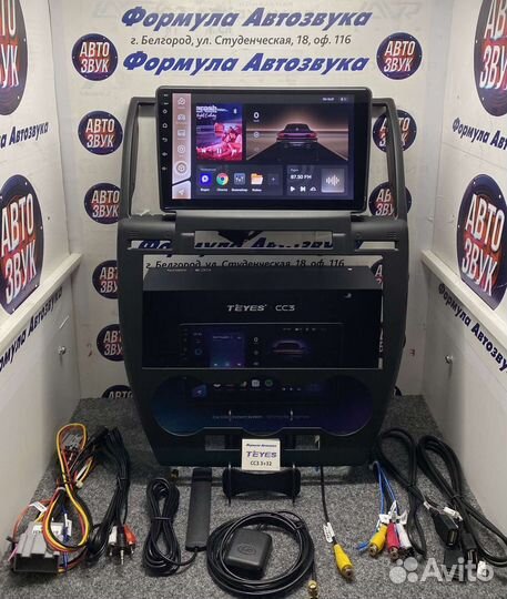 Магнитола Land Rover Freelander 2 06-12 сс3 3-32