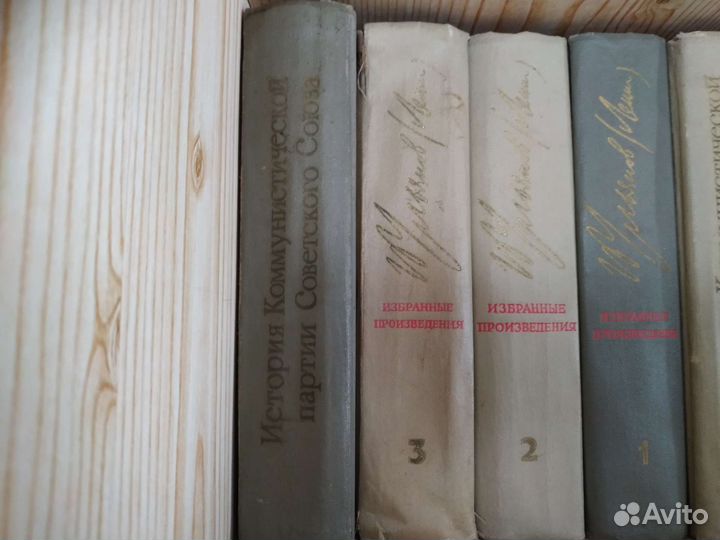 Избранные сочинения Ленина