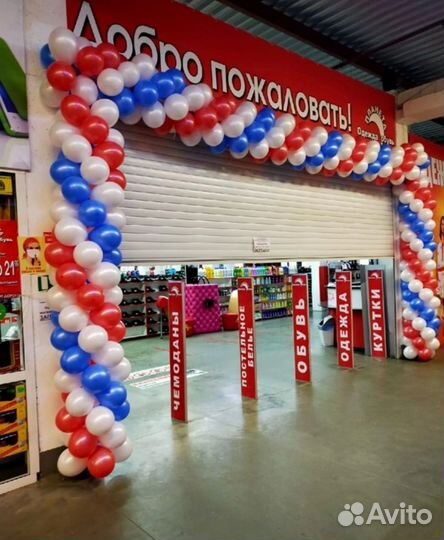 Оформление шарами на открытие магазина
