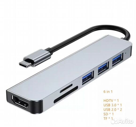 USB хаб 6в1