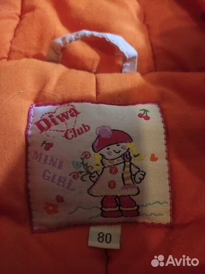 Детский комбинезон