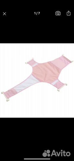 Соски пустышки и гамак для ванны