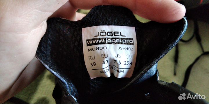 Продам футбольные бутсы jögel