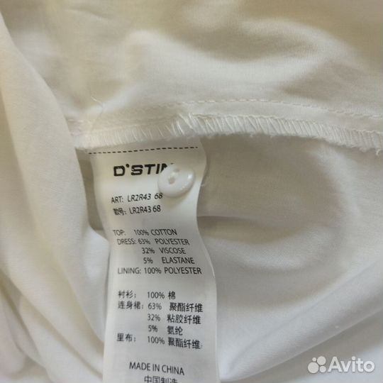 Блуза белая школьная