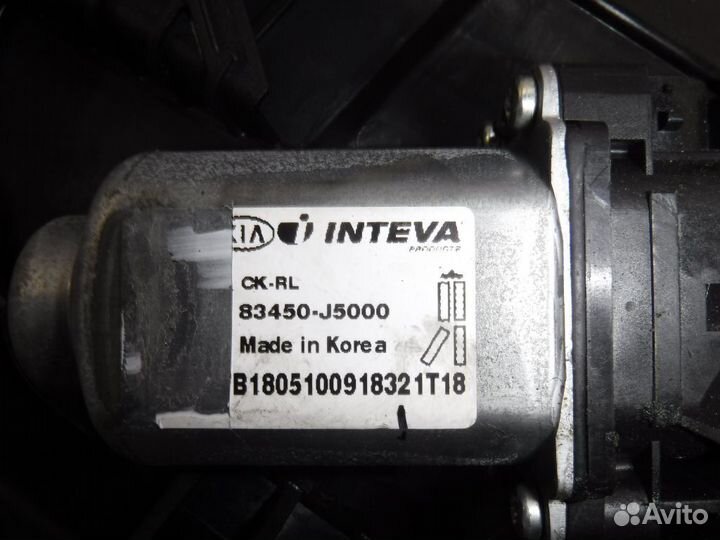 Стеклоподъемник электрический задний левый