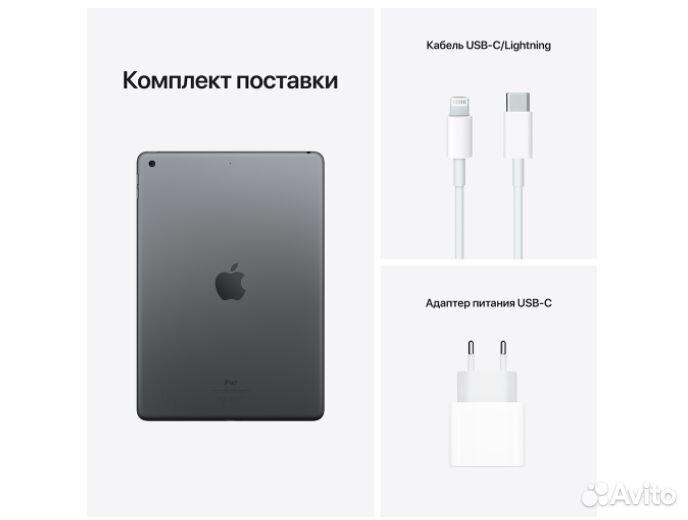 iPad (2021) 256Gb Wi-Fi Space Gray Новый