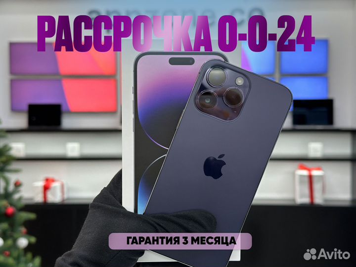 iPhone 14 Pro Max, 512 ГБ