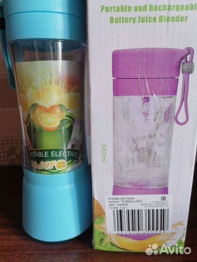 Портативный блендер