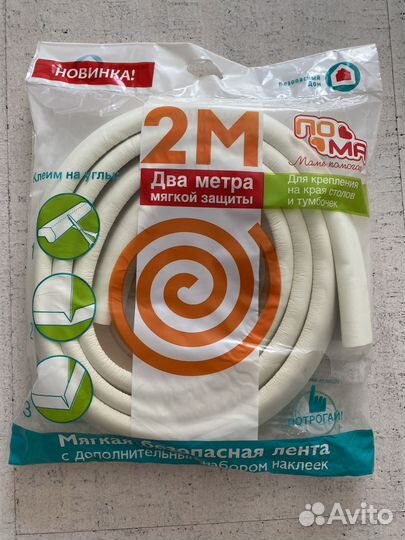 Пома Мягкая безопасная защитная лента