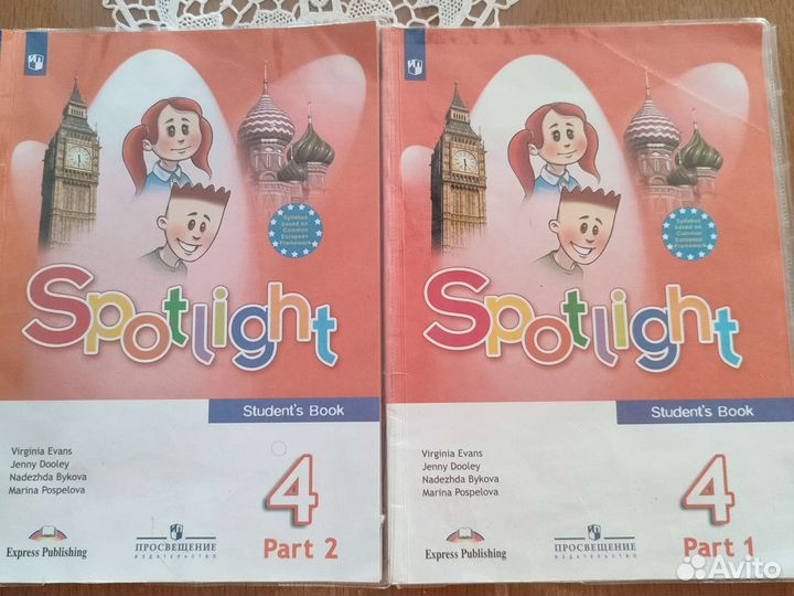Учебник английского языка spotlight 4 класс