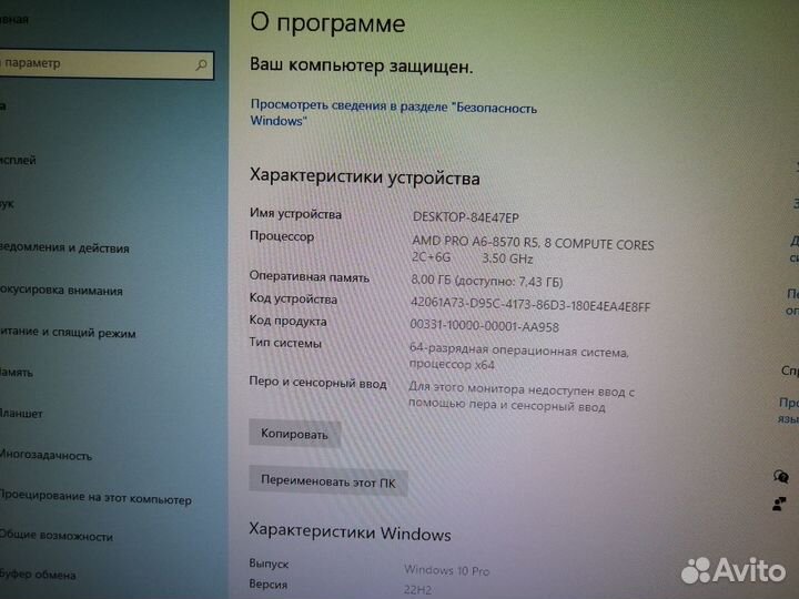 Компьютер в сборе HP