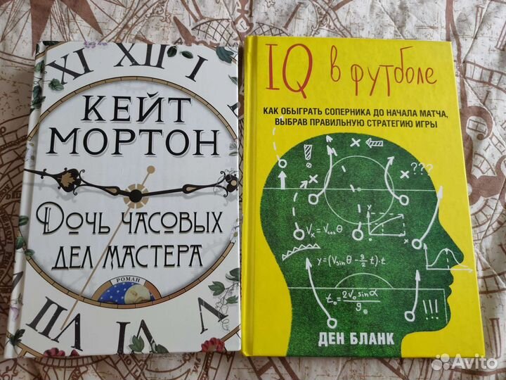 Разные современные книги