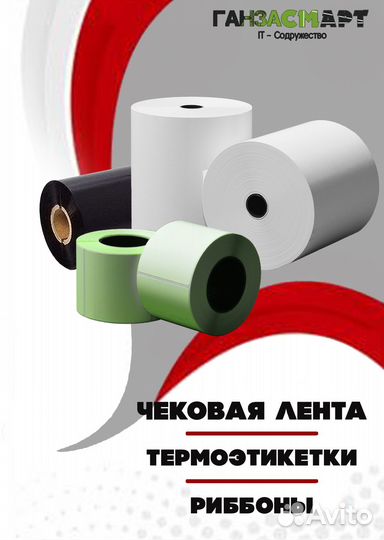 Офис менеджер IT