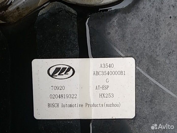 Вакуум Lifan x50