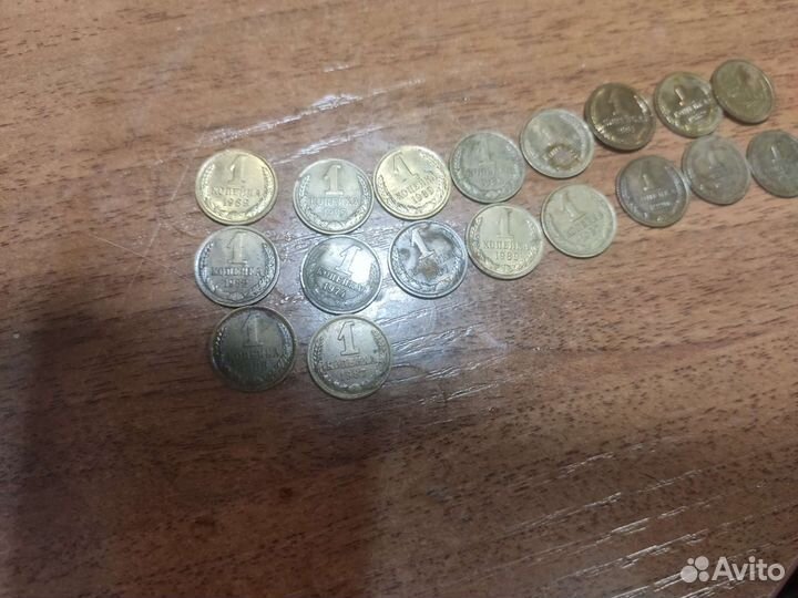 Монетка 1 копейка 1974-1990