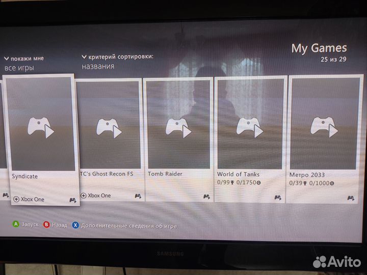 Xbox 360 500gb+2 игры на диске+29 игр в приставке
