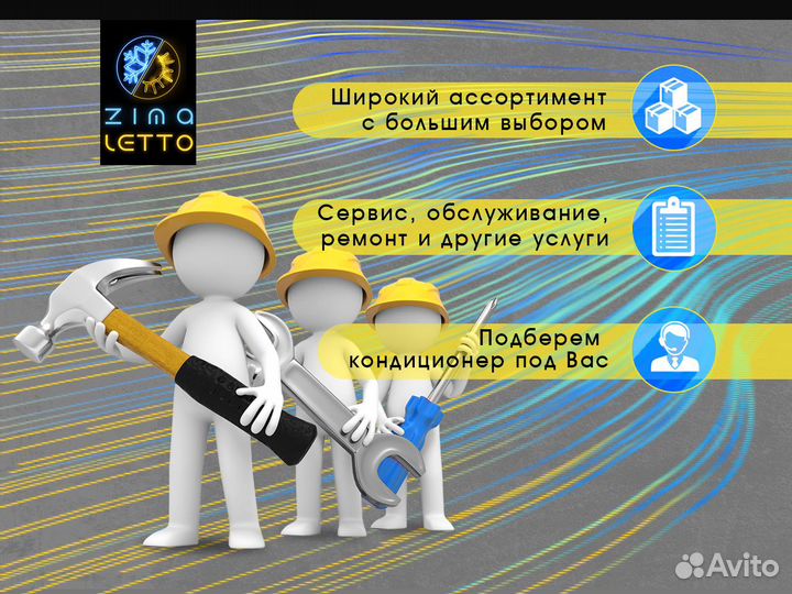 Кондиционерenergolux SAS24BD1-A/SAU24BD1-A