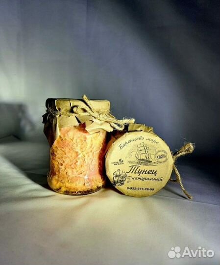 Печень трески в стекле