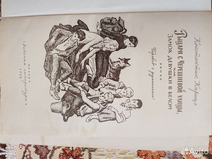 Книги